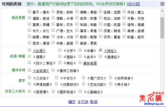 2017年雞年春聯(lián)集錦-四字、五字、六字、七字、八字、九字、十字以上春聯(lián)